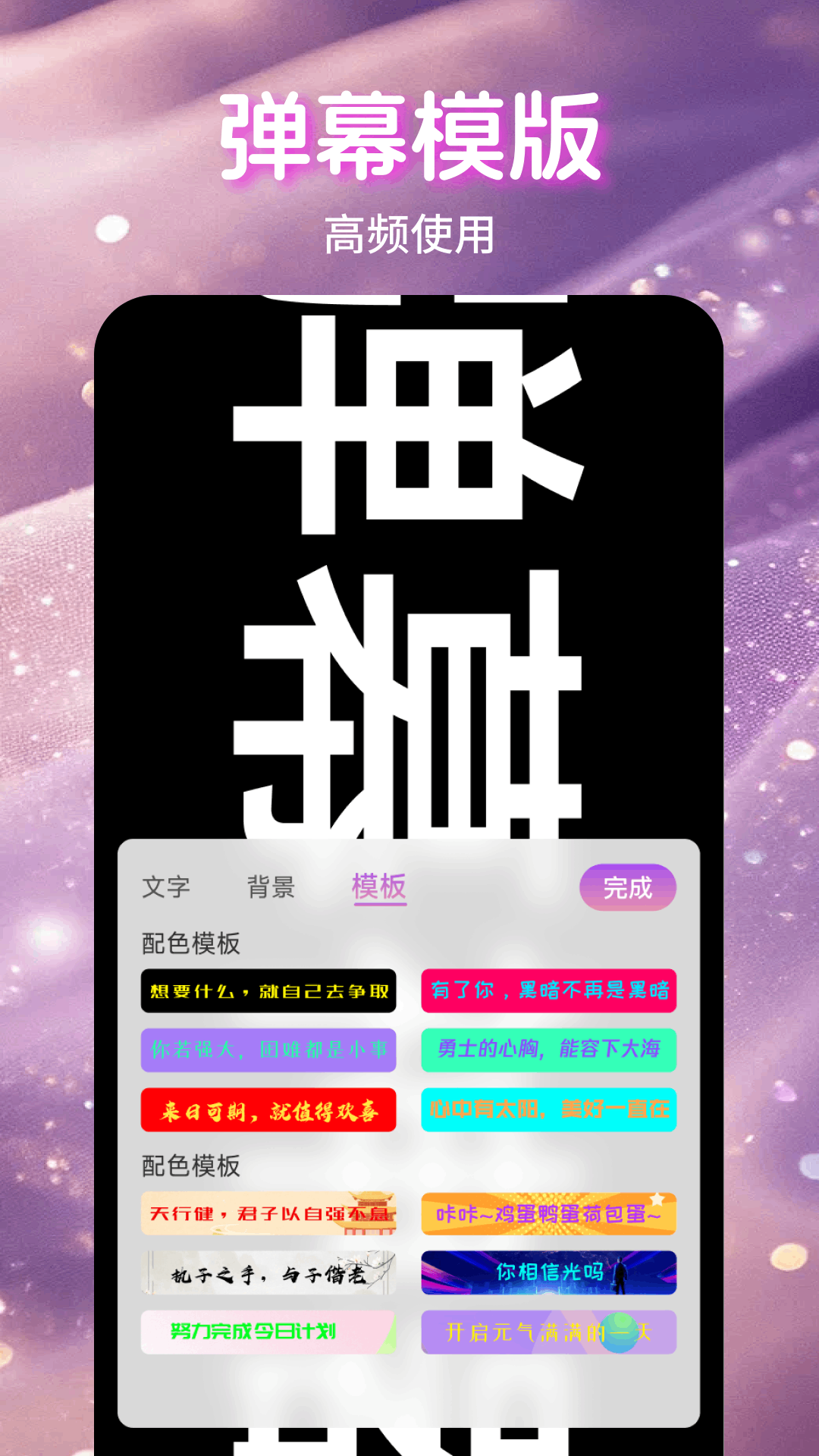 魅影直播视频连麦界面 - 高清面对面实时互动